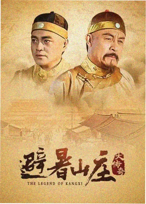 人文纪实节目汉简里的算术课画面占位图
