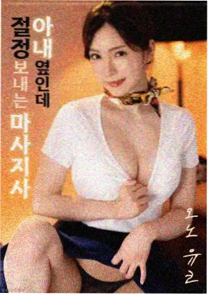 日历修订日志配图，示意秋季开馆时段对照表